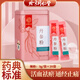 Salvia auto-opérée de Pékin Powder 3G 20 sacs de poudre ultra-fine emballés indépendamment des médicaments à base de plantes chinoises pour favoriser la circulation sanguine et éliminer la stase sanguine, soulager les menstruations et soulager la douleur, les douleurs thoraciques, les menstruations irrégulières, la dysménorrhée