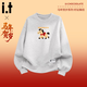 CHOCOOLATEit Year of the Horse cartoon print round-neck sweatshirt spring and autumn same style burgundy top for men and women beige M