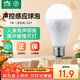 NVC Lighting (NVC) LED bulb voice-activated smart induction corridor corridor high-brightness energy-saving E27 screw bulb voice-activated light bulb E27 voice-activated light 7 watts 6500K positive white light