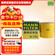 MANNFILTER oil filter oil filter element W7056/W7153 Cadillac Regal Lacrosse GL8 Veran Envision Jeep