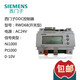 SIEMENS 62 68 82 Chinese version on-site universal DDC controller thermostat RWD62