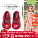 Snafy Shopping Mall Same Style Baby Leather Shoes Spring and Autumn New Red Little Girls Soft Sole Anti-Slip Girls Single Shoes Cinnabar Red 26 Inner Length 16.6/Suitable for Foot Length 15.8cm