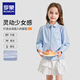Luo Meng Girls' Shirt New Spring Clothing Medium and Large Children's Blue Cotton Shirt Children's Style Puff Sleeve Top Blue 130