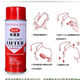 Dajie Wang Dajie Wang DJW831 Detergente de ropa Desprecio seco Desmontaje Aceite King Retire el removedor de manchas de aceite One Strike Clean One Squirt UNA Clean Spray Single Bottle DJW831