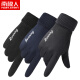 Antarctica suede gloves men's autumn and winter warm touch screen cycling non-slip breathable gloves women's blue one size fits all