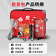 Gangqi fire emergency kit 6-piece set fire escape fire blanket gas mask respirator face shield emergency lighting flashlight safety rope home hotel enterprise emergency kit