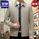 ROMON business loose middle-aged and elderly coat jacket lapel stand collar large size men's clothing men's spring and autumn new style leader khaki stand collar 2XL 185 size recommendation 150-170Jin Jin equals 0.5 kg