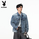 Playboy (PLAYBOY) Heavy Washed Double Cut Line Denim Jacket Men's Short Three-dimensional Profile Shoulder Pad Workwear Lapel Jacket Top Blue S