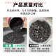 Oil vine plant loosening essence soil activator black water fertilizer universal household flower growing microbial live 4 bottles 400g