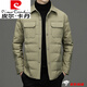 皮尔卡丹（pierre cardin）高档国际品牌男装 翻领轻白鹅绒羽绒服男2022年秋冬季新款潮流休 YR829黑色 170