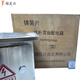 Jinhaoxing double pole transformer distribution box 1500*900*900/unit