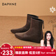 Daphne Short Boots Women's Low Heel Ankle Boots 2025 New Versatile Autumn British Style Autumn and Winter Women's Boots Brown 38 (240mm) Standard Size