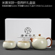 Tangfeng Ru Kiln Tea Set Home Teapot Kung Fu Tea Set Beige Song Ci One Pot Two Cups Gift Box