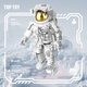 Top Toy China Brotamentos Aeroespace Series Dawn Astronaut Collector Edition Builds Builds Builds Toys's Toys Boys Birthday Gift