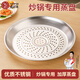 YIYIPAI thickened wok special steaming tray food grade stainless steel steaming tray steaming grid water-proof iron pot steaming rack universal steaming high quality stainless steel 30cm steaming tray