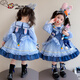 Ultraman Rabbit Police Officer Lolita Girls Princess Dress Zootopia Children's Clothes Judy Girl Spring Dress Blue (Single Skirt) 100 cm