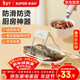 SUPOR anti-scalding bowl clamp, bowl clamp and plate lifter, anti-slip dish clamp, household anti-scald steamer clamp, kitchen clamp and bowl clamp, two-piece set, plate lifter + bowl clamp