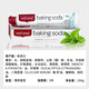 Red seal (Red seal) Baking soda toothpaste 100g*2 pieces Imported fluoride-free toothpaste in New Zealand Fresh breath Cleansing mouth