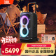 JBL PARTYBOX120 320 520 Bluetooth speaker mobile portable home KTV audio set singing speaker speaker outdoor square dance trolley speaker K song partybox520+ wireless microphone package
