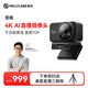 Mengma Mijing live broadcast camera 4K high-definition beauty built-in microphone intelligent noise reduction professional computer live broadcast camera AI automatic composition live broadcast equipment 4k live broadcast Mijing | live broadcast camera