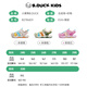 B.Duck little yellow duck children's sandals summer toddlers children's Baotou anti-collision river shoes boys and girls sports beach shoes