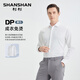 Shanshan official business casual high-end brand shirt men's shirt long sleeve 2026 spring and autumn new anti-wrinkle shirt for men 02 blue 38 (165/84A)