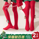 Girls' leggings in autumn and winter thickened Christmas red pantyhose with cashmere texture for outer wear to keep warm in the year of birth Doll group 1-3 years old 1-3 years old Recommended height 80-102CM