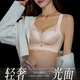 Modal high-end French bra for women with small breasts gathered for New Year, Ben Ming Nian, red wire-free lace bra, red 75A (155)