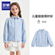 Luo Meng Girls' Shirt New Spring Clothing Medium and Large Children's Blue Cotton Shirt Children's Style Puff Sleeve Top Blue 130