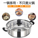 Guangdong Kaide Stainless Steel Thickened Soup Cooker Gas Induction Cooker Universal Hot Pot Bacteria Double-eared Boiling Water Boiling Pot Gas 28cm Pot Single Base