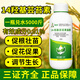 Aowei Aofeng 14 Hydroxybrassinosteroid High Content Naturally Extracted Genuine Agricultural Plant Growth Regulator Pesticide 1000ml*2 Bottles