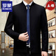 ROMON business loose middle-aged and elderly coat jacket lapel stand collar large size men's clothing men's spring and autumn new style leader khaki stand collar 2XL 185 size recommendation 150-170Jin Jin equals 0.5 kg