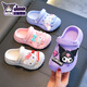 Benbenzhu Children's Sandals Girls Summer Cartoon Cute Non-Slip Indoor Bath Soft Soled Slippers Parent-child Baby Croc Shoes Purple Kuromi (Upgraded Eco-Friendly Material) Size 12 32/33 (Shoe Inner Length 20CM Suitable for Foot Length 19CM)