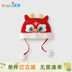 Youqi Dragon Year baby faucet hat plus velvet baby hat autumn and winter festive national style photo one-year-old dress outfit