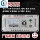 Three-phase torque motor controller TMA-4B 12A15A20A32A35A40A60A 18-month warranty Iron panel 8A
