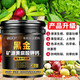 Yongfan 3480 people praised Xiaohuanniu Mine Source Potassium Fulvic Acid Humic Acid Water-soluble Fertilizer Root Expansion Fruit Conditioning Soil Black Gold 20.1 kg 1 barrel (to town)