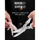 Satellite TV Kitchen Powerful Stainless Steel Chicken Bone Scissors 1 Pair Boxed