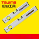 Tajima spirit level high-precision leveling ruler aluminum alloy mini small measurement home inspection tool 75 cm_Lightweight_BX2-S75