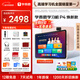 Xueersi learning machine P4 15% off subsidy AI learning machine for all academic levels Synchronized teaching materials in school Jiuzhang large model Eye protection large screen student tablet 12.1 inches P4 6+128G Cost-effective best-selling model