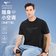 Septwolves 10A antibacterial cool short-sleeved T-shirt men's summer high-end moisture-absorbent quick-drying clothes men's base T-shirt