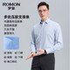 Luo Meng pure cotton no-iron long-sleeved shirt men's striped easy care breathable 2026 spring new business professional shirt blue strip 41