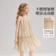 ASK JUNIOR Ink smudged children's skirt summer big children's sleeveless vest dress girl's dress mesh skirt princess skirt