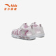 ANTA Children's Sandals Girls' Shoes 26 Summer Star Flash Technology Flash Outdoor Baotou Beach Shoes Pink White/Light Soft Pink-2 30