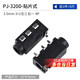 DZYJ3.5MM headphone socket 3F07 socket PJ-313D female socket 392/301/359/325C/215 audio plug PJ-320D-SMD (5 pieces)