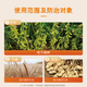 Guoguang Aifeng paclobutrazol, wheat, peanut, soybean, short growth control, growth regulation, anti-lodging medicine, genuine 25g*1 bag