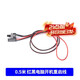 Zejie boot button chassis desktop computer host switch cable restart cable POWER key RESET connection jumper 0.5 meter red and black computer startup restart cable No Specifications