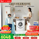 BOSCH Cloud White Oxygen Edition 6 Series Fully Automatic Household Large Capacity Efficient Intelligent Deodorization Drum Washing Machine WGB254E00W
