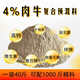 Zhengda Huadong Zhengda cattle feed beef cattle premix cattle fattening period beef cattle special feed additives for feeding cattle