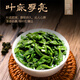 Gongyuan Tea Authentic Tieguanyin Oolong Tea 250g Orchid Fragrance Fujian Vacuum Packaging Affordable Pack