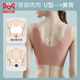 MiiOW high-end fixed cup seamless back beauty liquid foundation underwear for women with small breasts, push-up vest-style sports bra without rims, coconut gray, one size fits all (80-125Jin Jin is equal to 0.5kg)